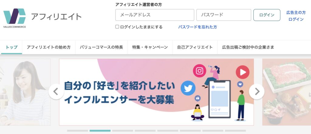 画像に alt 属性が指定されていません。ファイル名: recommended-asp_05-1024x440.jpg